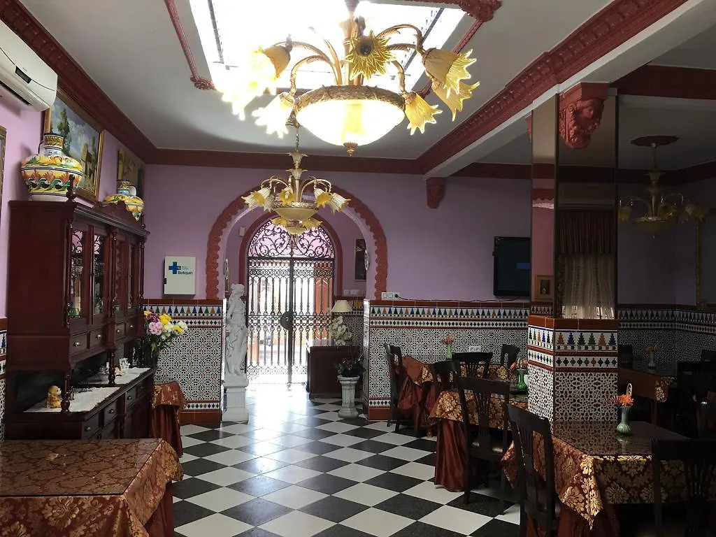 Guest house Hostal Sevillana I Chipiona